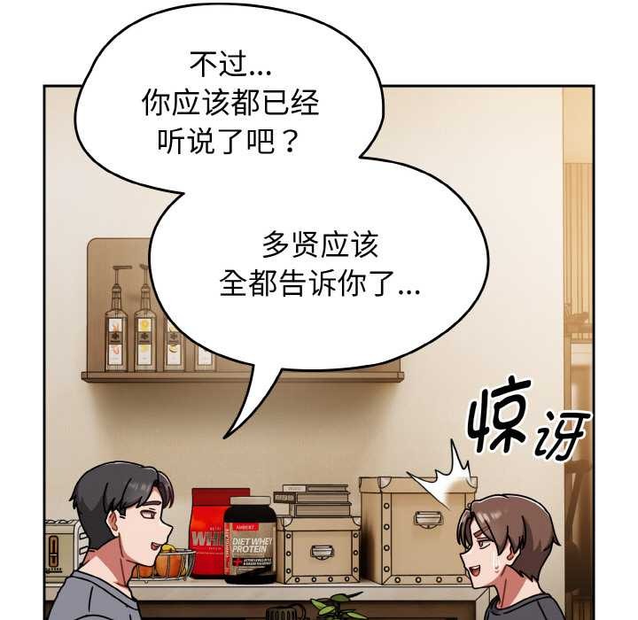 熱情拳擊館第45話