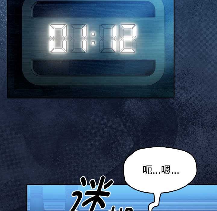 熱情拳擊館第45話