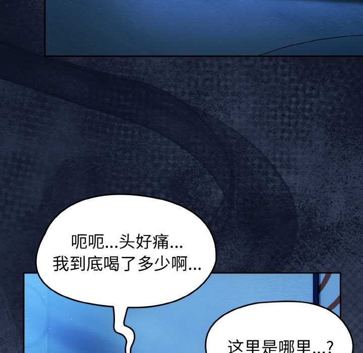 熱情拳擊館第45話