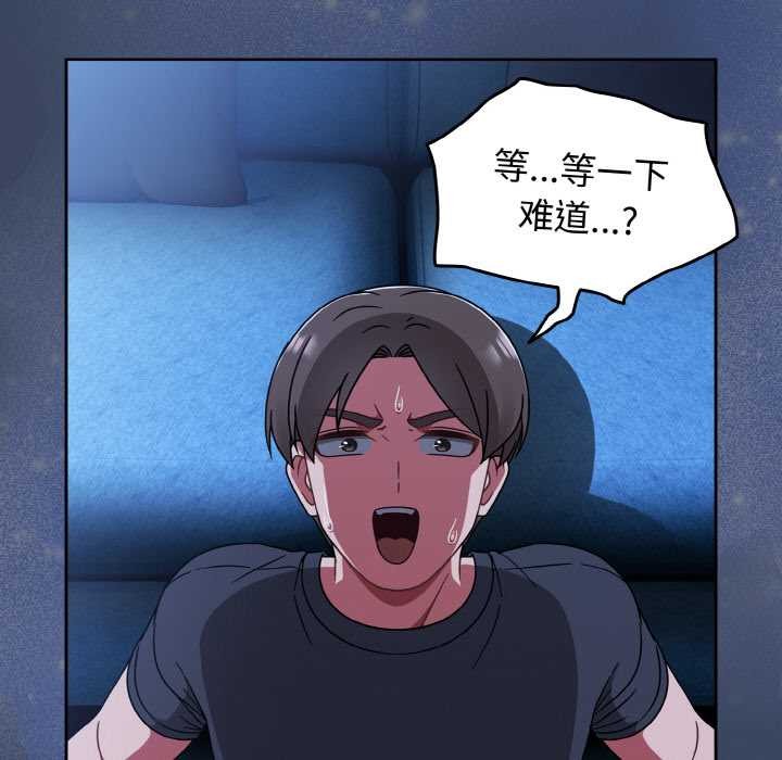 熱情拳擊館第45話