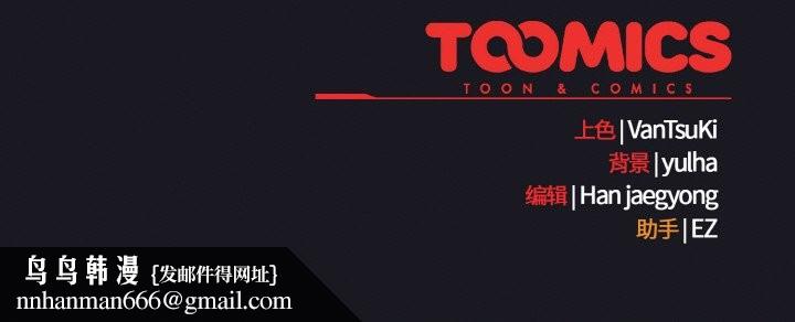 熱情拳擊館第45話