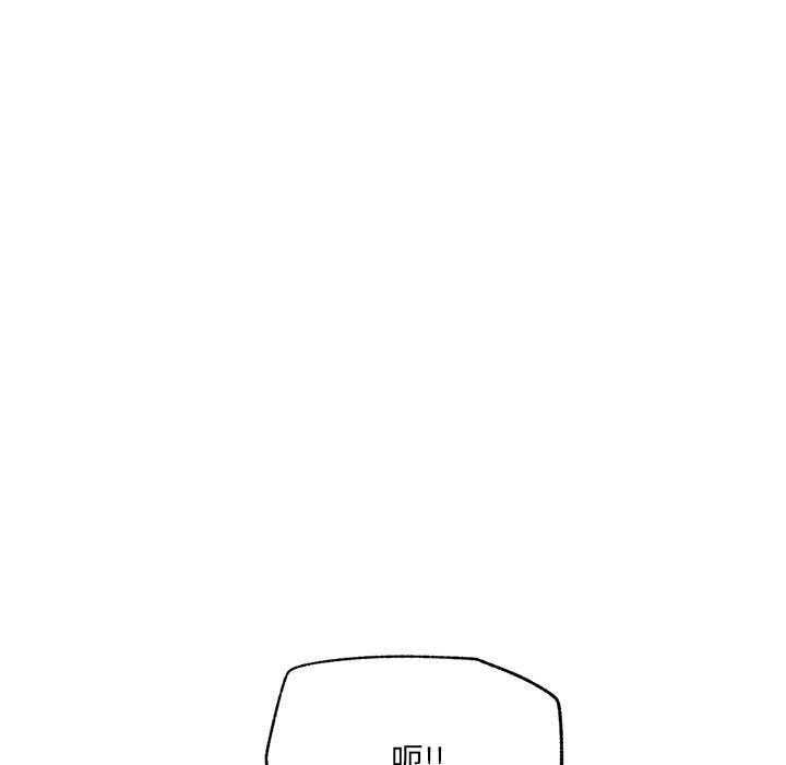 催眠手機第42話