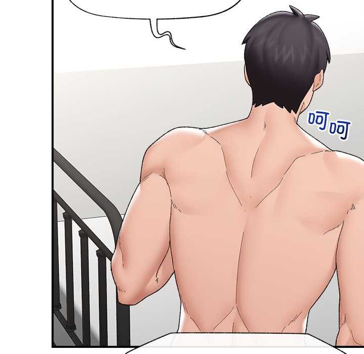 催眠手機第42話