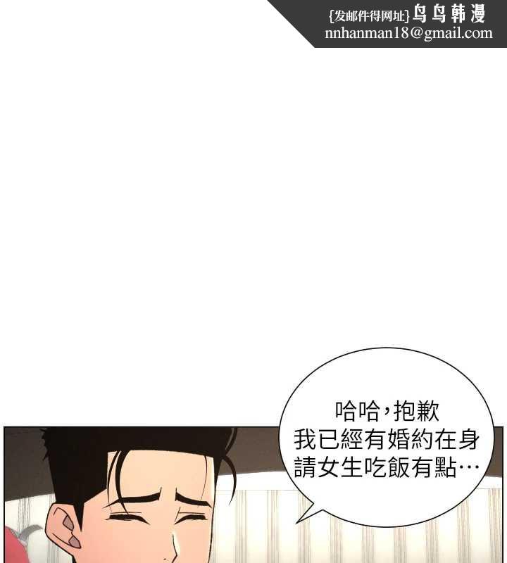 兄妹的秘密授課第81話-當隨時待命水龍頭!