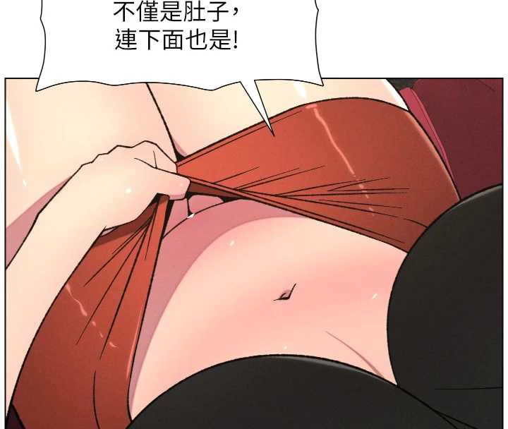 兄妹的秘密授課第81話-當隨時待命水龍頭!