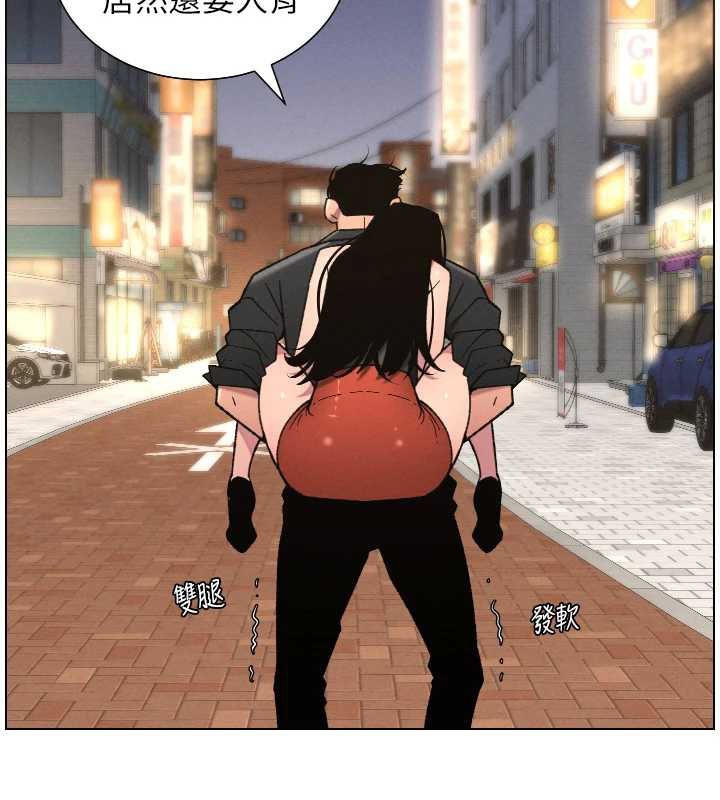 兄妹的秘密授課第81話-當隨時待命水龍頭!