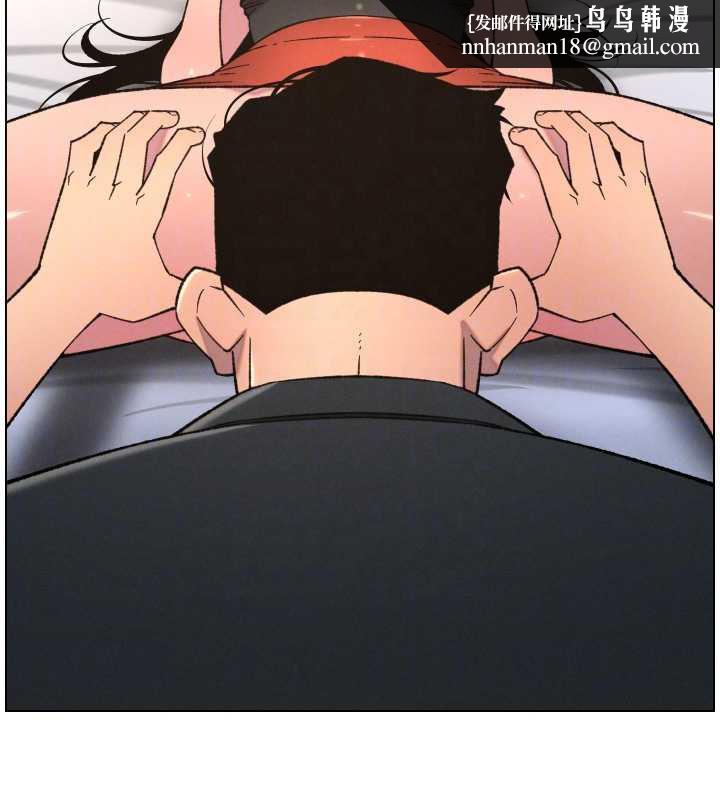 兄妹的秘密授課第81話-當隨時待命水龍頭!