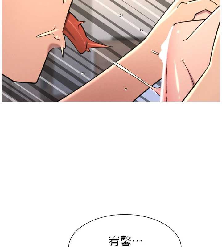 兄妹的秘密授課第81話-當隨時待命水龍頭!