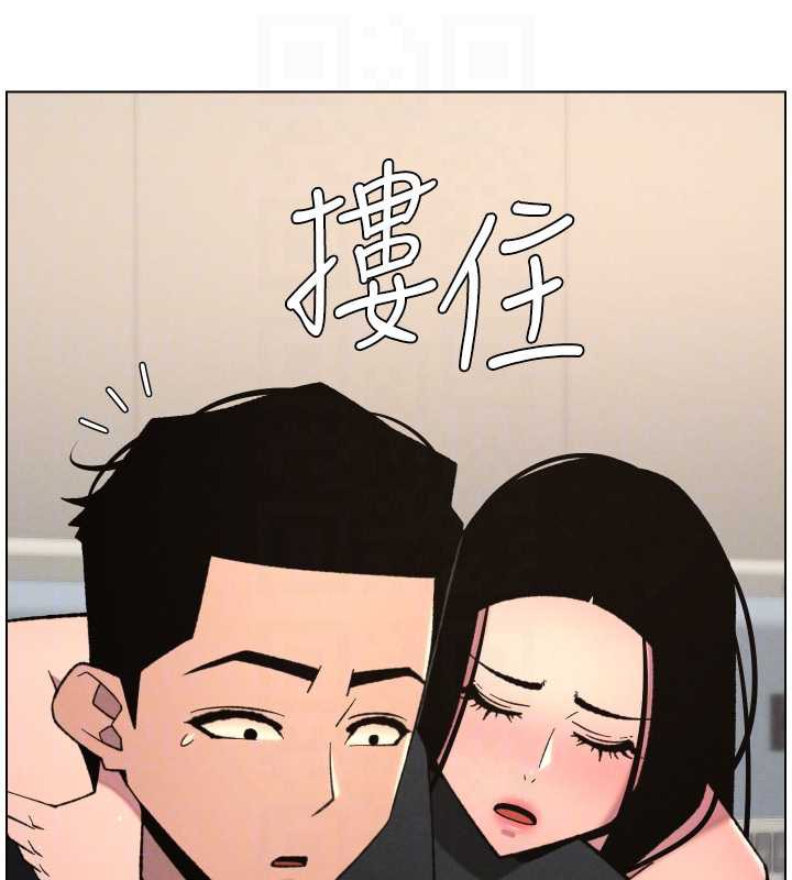 兄妹的秘密授課第81話-當隨時待命水龍頭!
