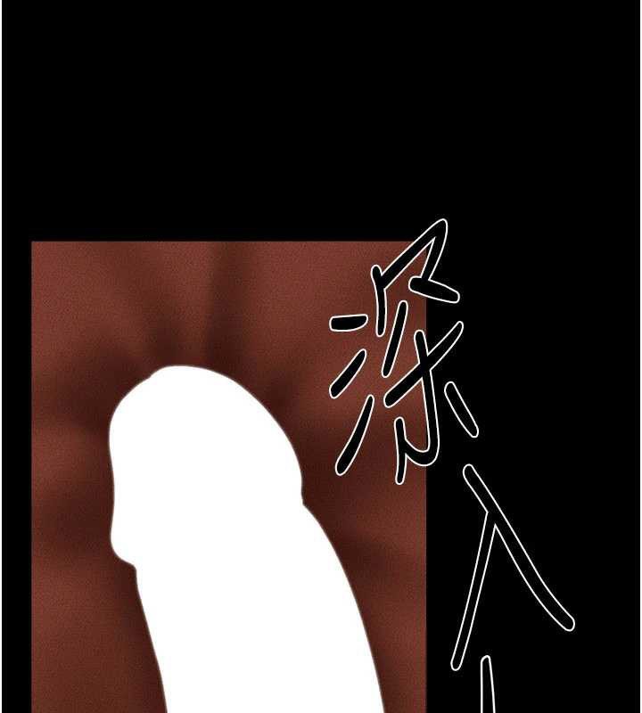 继母与继姐第93話-人家還想被你教訓♥