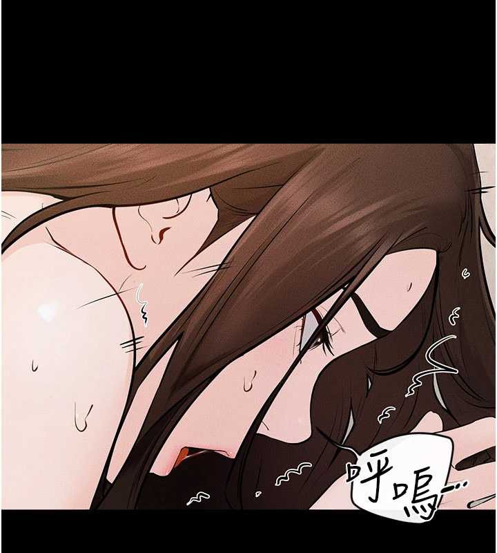 继母与继姐第93話-人家還想被你教訓♥