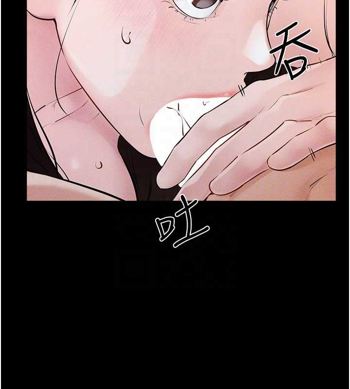 继母与继姐第93話-人家還想被你教訓♥