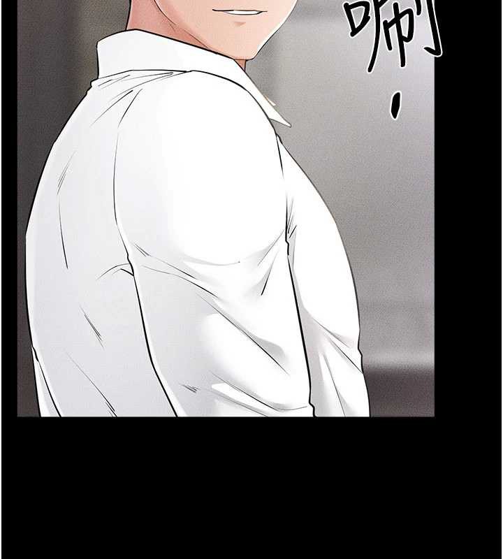 继母与继姐第93話-人家還想被你教訓♥