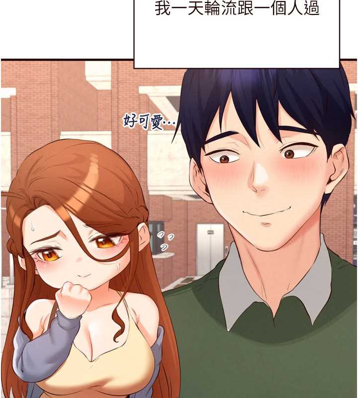 熟女自助餐第60話-每天換菜色都吃不膩♥