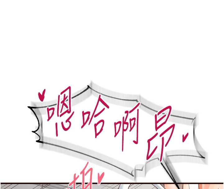 熟女自助餐第60話-每天換菜色都吃不膩♥