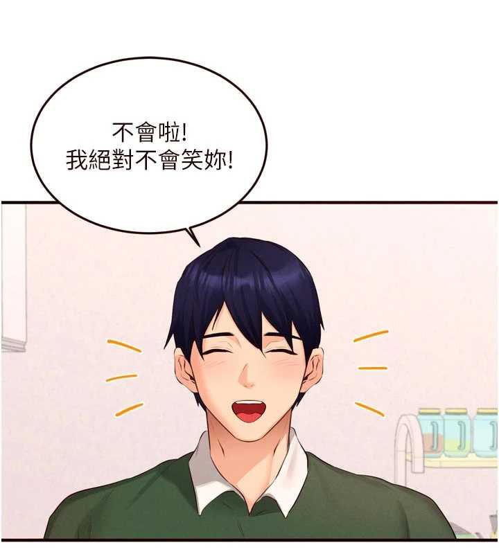 熟女自助餐第60話-每天換菜色都吃不膩♥