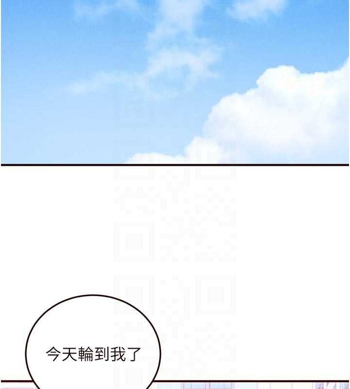 熟女自助餐第60話-每天換菜色都吃不膩♥