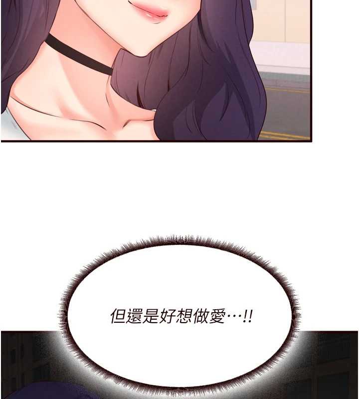 熟女自助餐第60話-每天換菜色都吃不膩♥