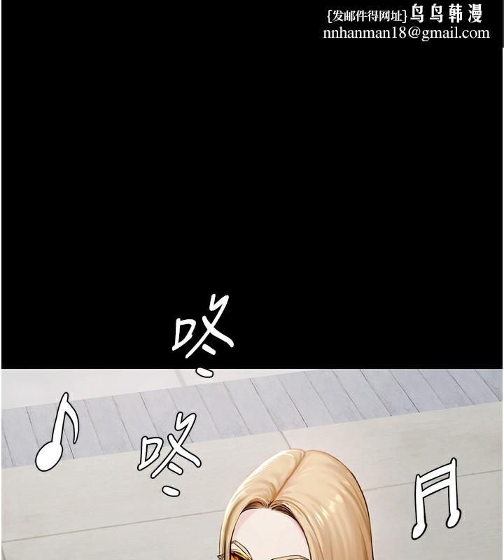 极乐泳池趴第2話-歡迎來到金錢至上的世界