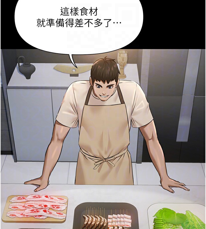 极乐泳池趴第2話-歡迎來到金錢至上的世界