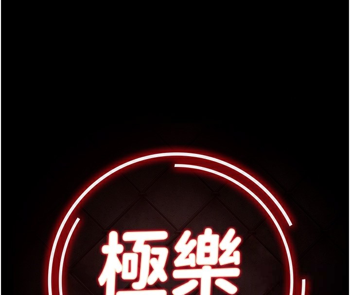 极乐泳池趴第2話-歡迎來到金錢至上的世界