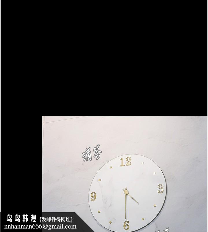 极乐泳池趴第2話-歡迎來到金錢至上的世界