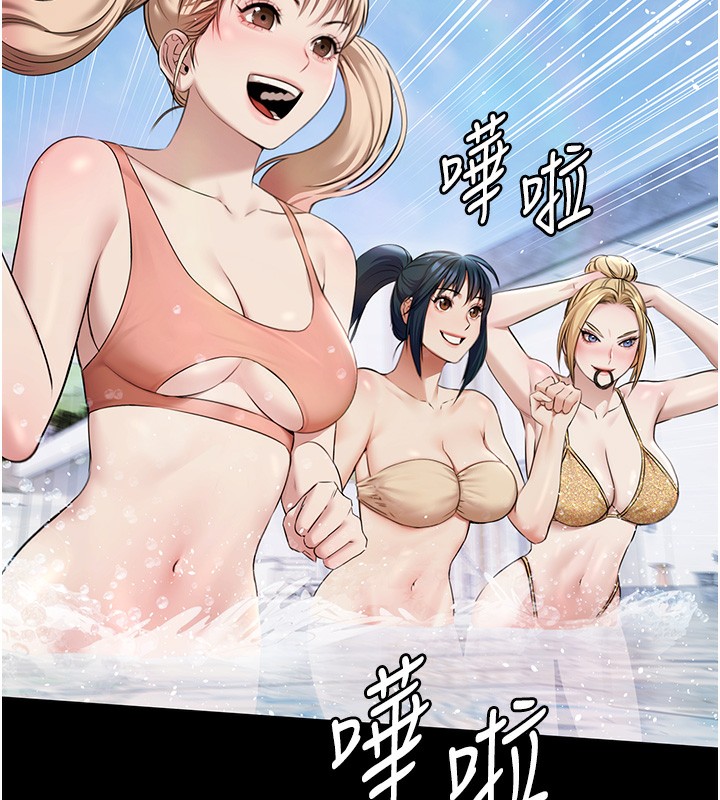 极乐泳池趴第2話-歡迎來到金錢至上的世界