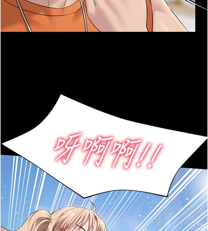 极乐泳池趴第2話-歡迎來到金錢至上的世界