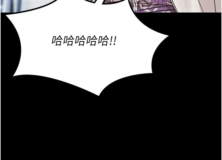 极乐泳池趴第2話-歡迎來到金錢至上的世界