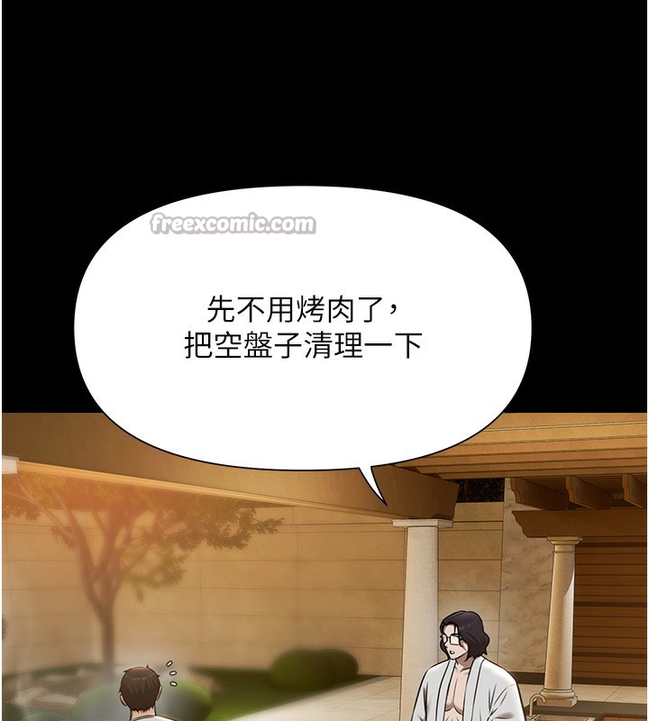 极乐泳池趴第3話-在別墅裡我就是「皇帝」