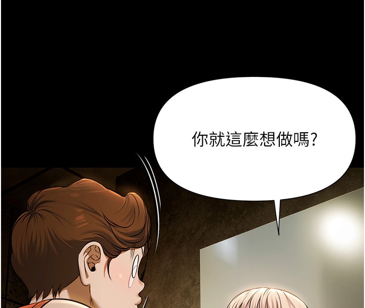 极乐泳池趴第3話-在別墅裡我就是「皇帝」