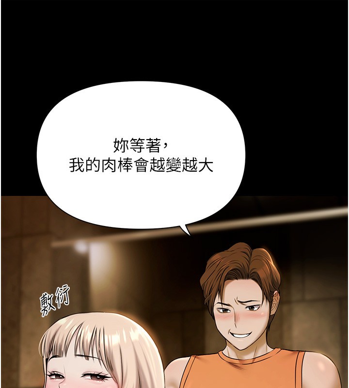 极乐泳池趴第4話-享用嫩妹的濕黏小穴