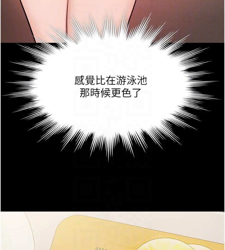 极乐泳池趴第4話-享用嫩妹的濕黏小穴