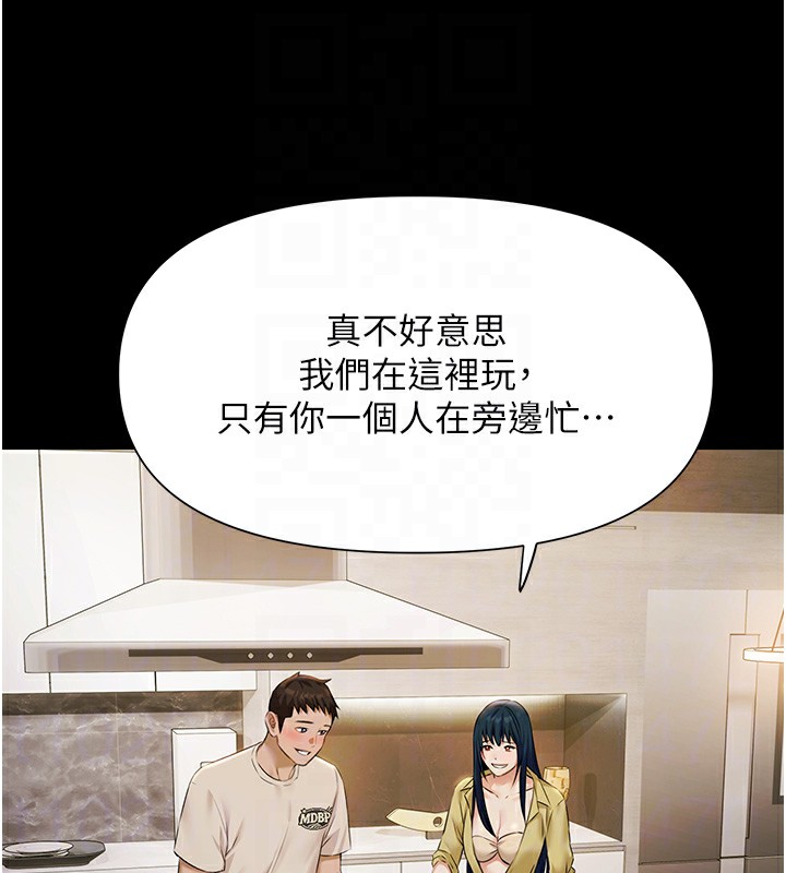 极乐泳池趴第4話-享用嫩妹的濕黏小穴