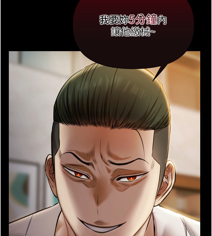 极乐泳池趴第4話-享用嫩妹的濕黏小穴