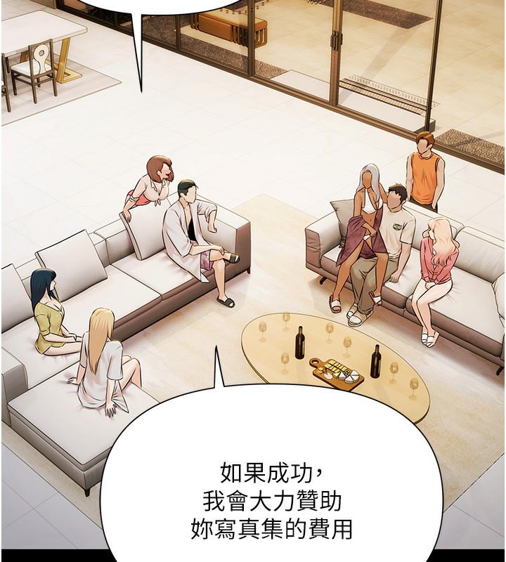 极乐泳池趴第4話-享用嫩妹的濕黏小穴