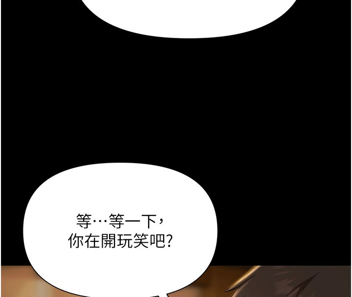 极乐泳池趴第4話-享用嫩妹的濕黏小穴