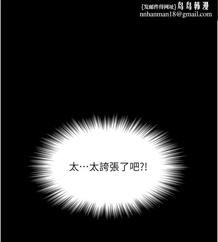 极乐泳池趴第5話-絕對要忍住v.s.絕對要你射