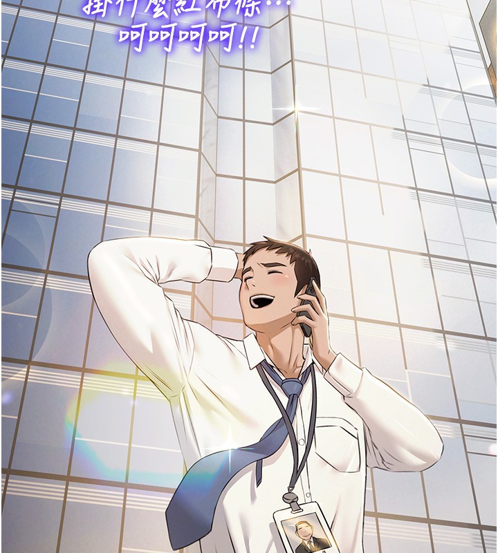 极乐泳池趴第5話-絕對要忍住v.s.絕對要你射