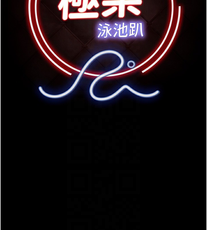 极乐泳池趴第5話-絕對要忍住v.s.絕對要你射