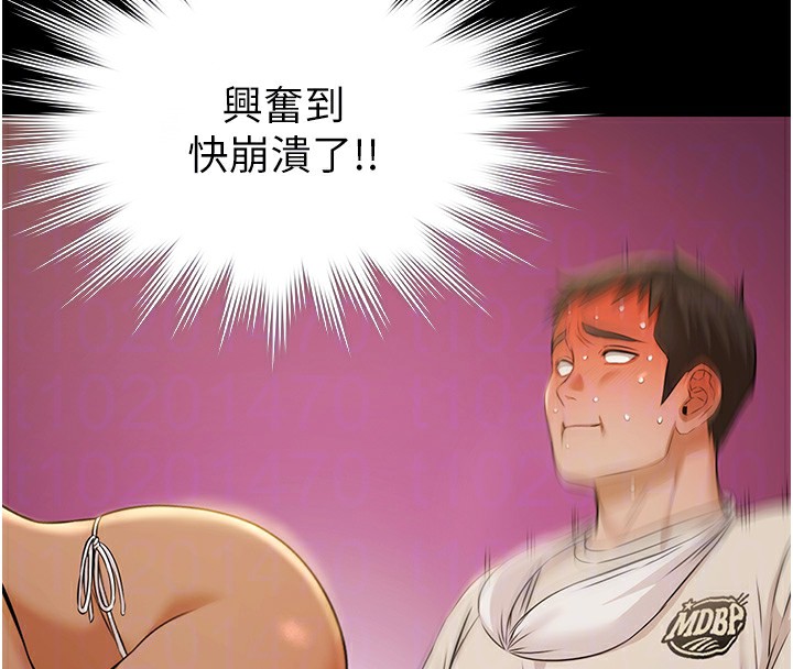 极乐泳池趴第5話-絕對要忍住v.s.絕對要你射