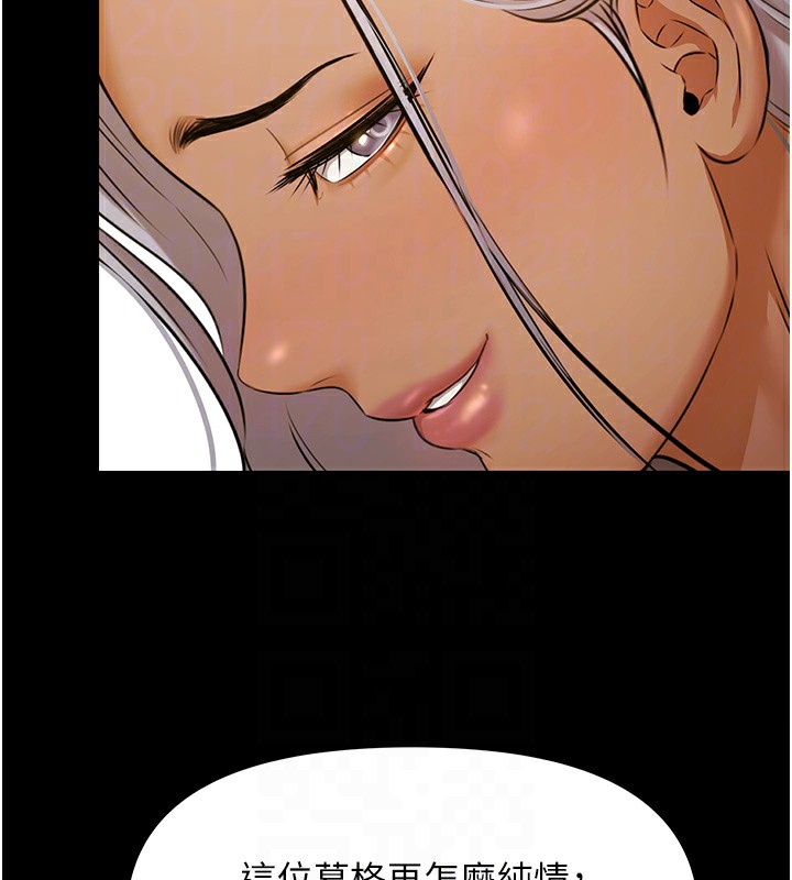 极乐泳池趴第5話-絕對要忍住v.s.絕對要你射