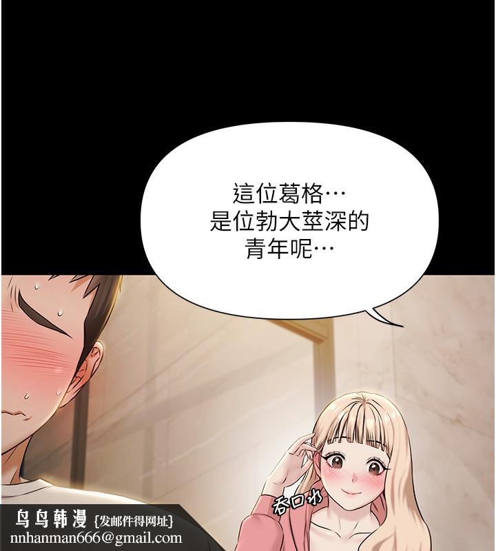 极乐泳池趴第5話-絕對要忍住v.s.絕對要你射