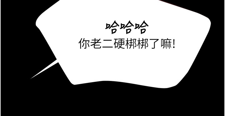 极乐泳池趴第5話-絕對要忍住v.s.絕對要你射