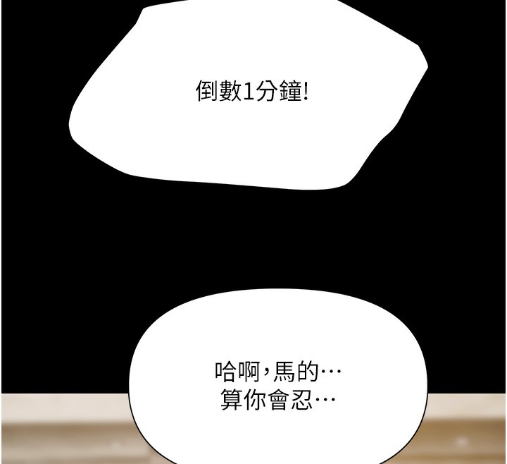 极乐泳池趴第5話-絕對要忍住v.s.絕對要你射