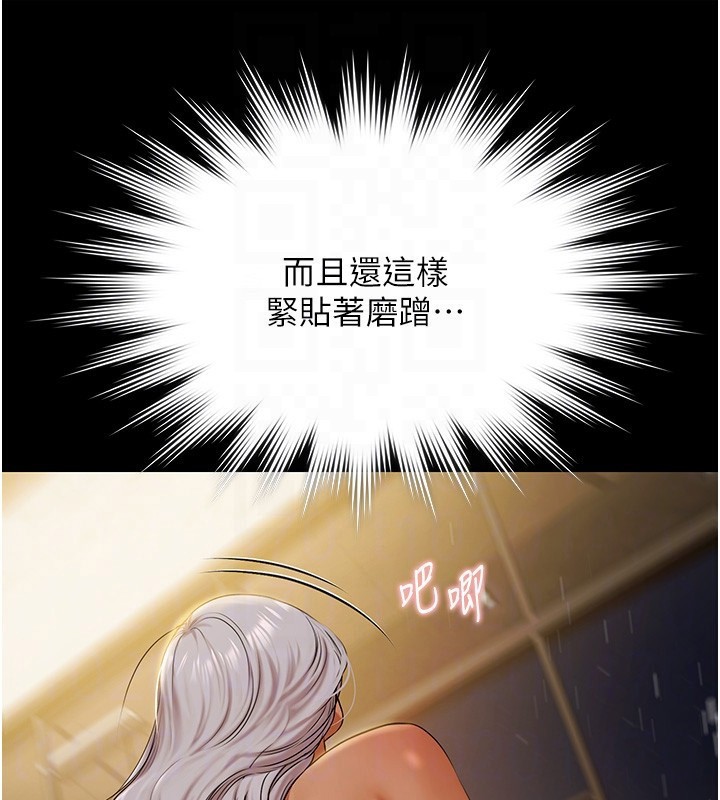 极乐泳池趴第5話-絕對要忍住v.s.絕對要你射