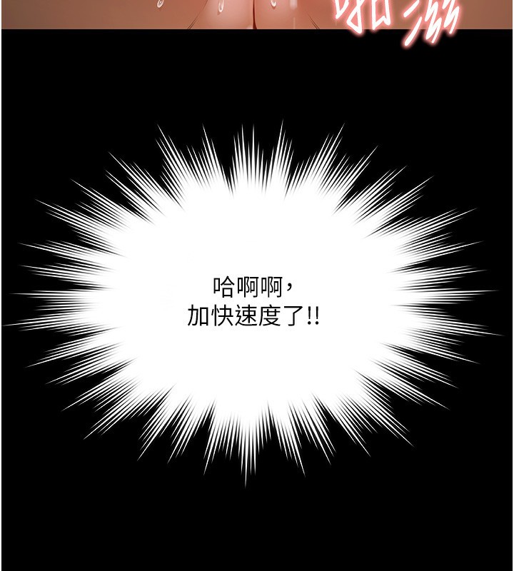 极乐泳池趴第5話-絕對要忍住v.s.絕對要你射