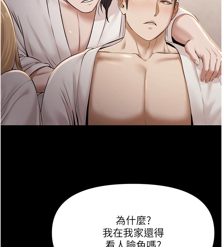 极乐泳池趴第6話-激情放縱的幻覺狂歡