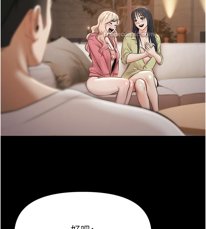 极乐泳池趴第6話-激情放縱的幻覺狂歡