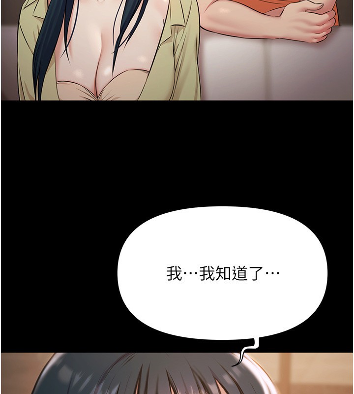 极乐泳池趴第6話-激情放縱的幻覺狂歡